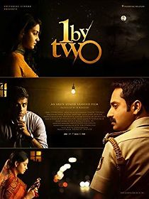 1 by Two (2014)