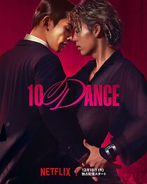 10 Dance (2025)
