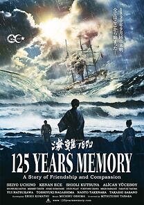 125 Years Memory (2015)