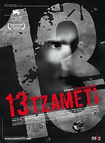 13 Tzameti (2006)