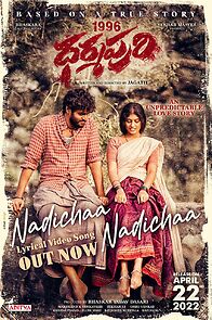 1996 Dharmapuri (2022)