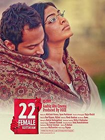 22 Female Kottayam (2012)