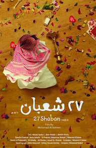 27 Shaban (2018)