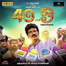 49-o (2015)
