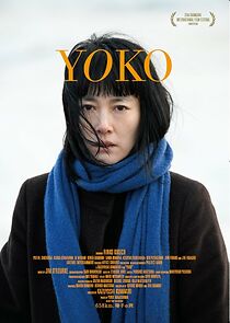 658km, Yôko no tabi (2023)