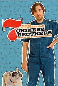 7 Chinese Brothers (2016)