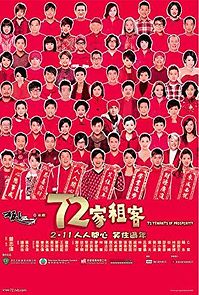 72 ga cho hak (2010)