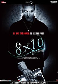 8 x 10 Tasveer (2009)