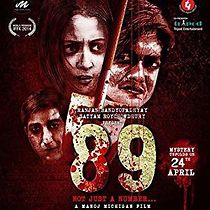 89 (2017)