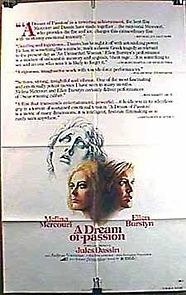 A Dream of Passion (1978)