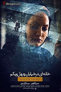 A House on 41st Street (2017)