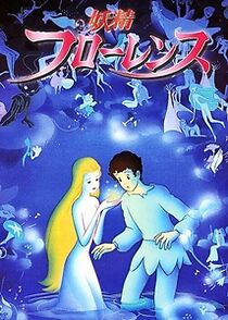 A Journey Through Fairyland (1985)