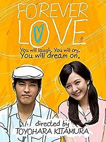 A ma de meng zhong qing ren (2013)