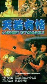 A Moment of Romance II (1993)