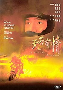 A Moment of Romance (1990)