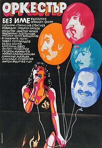 A Nameless Band (1982)