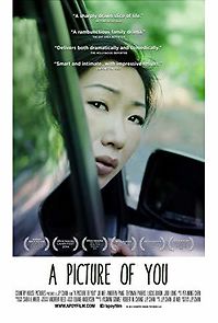 A Picture of You (2013)