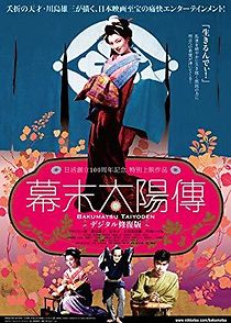 A Sun-Tribe Myth from the Bakumatsu Era (1957)