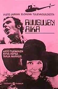 A Time of Roses (1969)