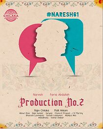 Aa Okkati Adakku (2024)