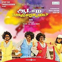 Aadama Jaichomada (2014)