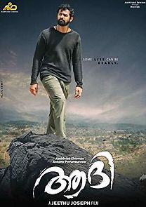 Aadhi (2018)