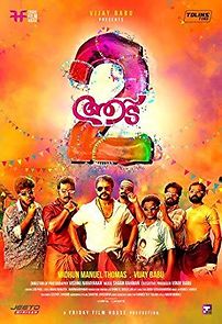 Aadu 2 (2017)