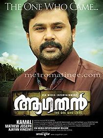 Aagathan (2010)