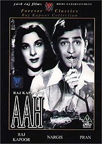Aah (1953)