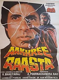 Aakhree Raasta (1986)