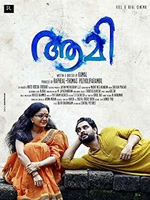 Aami (2018)