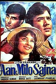 Aan Milo Sajna (1970)