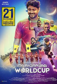 Aanaparambile World Cup (2022)