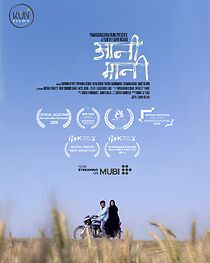 Aani Maani (2019)