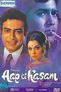Aap Ki Kasam (1974)