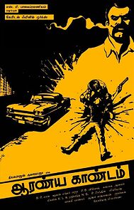 Aaranya Kaandam (2011)