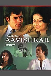 Aavishkar (1974)