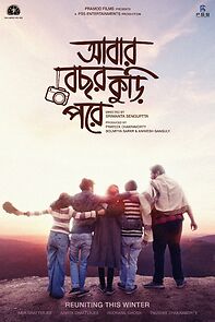 Abar Bochhor Koori Pore (2022)