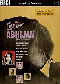 Abhijaan (1962)
