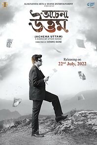 Achena Uttam (2022)
