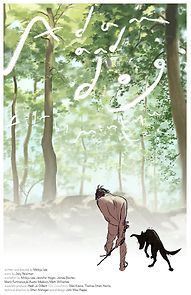 Adam and Dog (Short 2012) (2012)