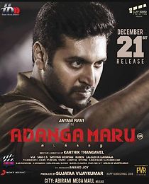 Adanga Maru (2018)