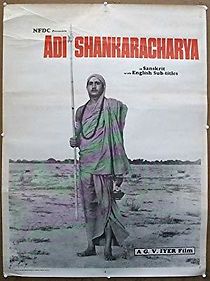 Adi Shankaracharya (1983)
