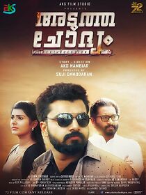 Adutha Chodyam (2019)