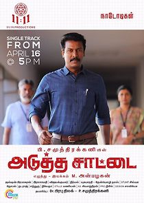 Adutha Saattai (2019)