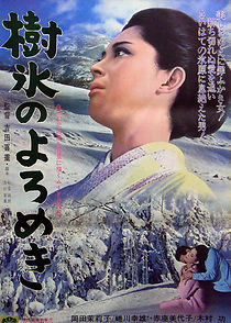 Affair in the Snow (1968)