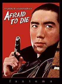 Afraid to Die (1960)