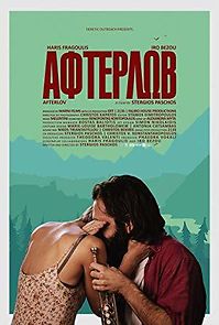 Afterlov (2017)