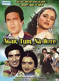 Agar Tum Na Hote (1983)