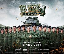 Ah Boys to Men 4 (2017)